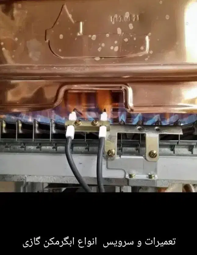 طرح معاوضه ابگرمکن فرسوده فروش هم خرید|آبگرمکن، پکیج، شوفاژ|آبادان, |دیوار