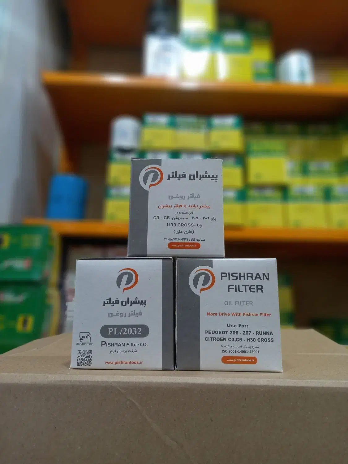 انواع فیلتر روغن برند پیشران|خدمات موتور و ماشین|قم, خداکرم|دیوار