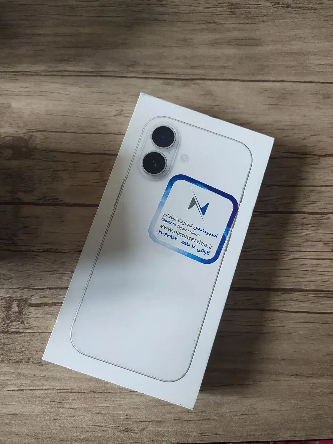 آیفون ۱۷|موبایل|قزوین, |دیوار