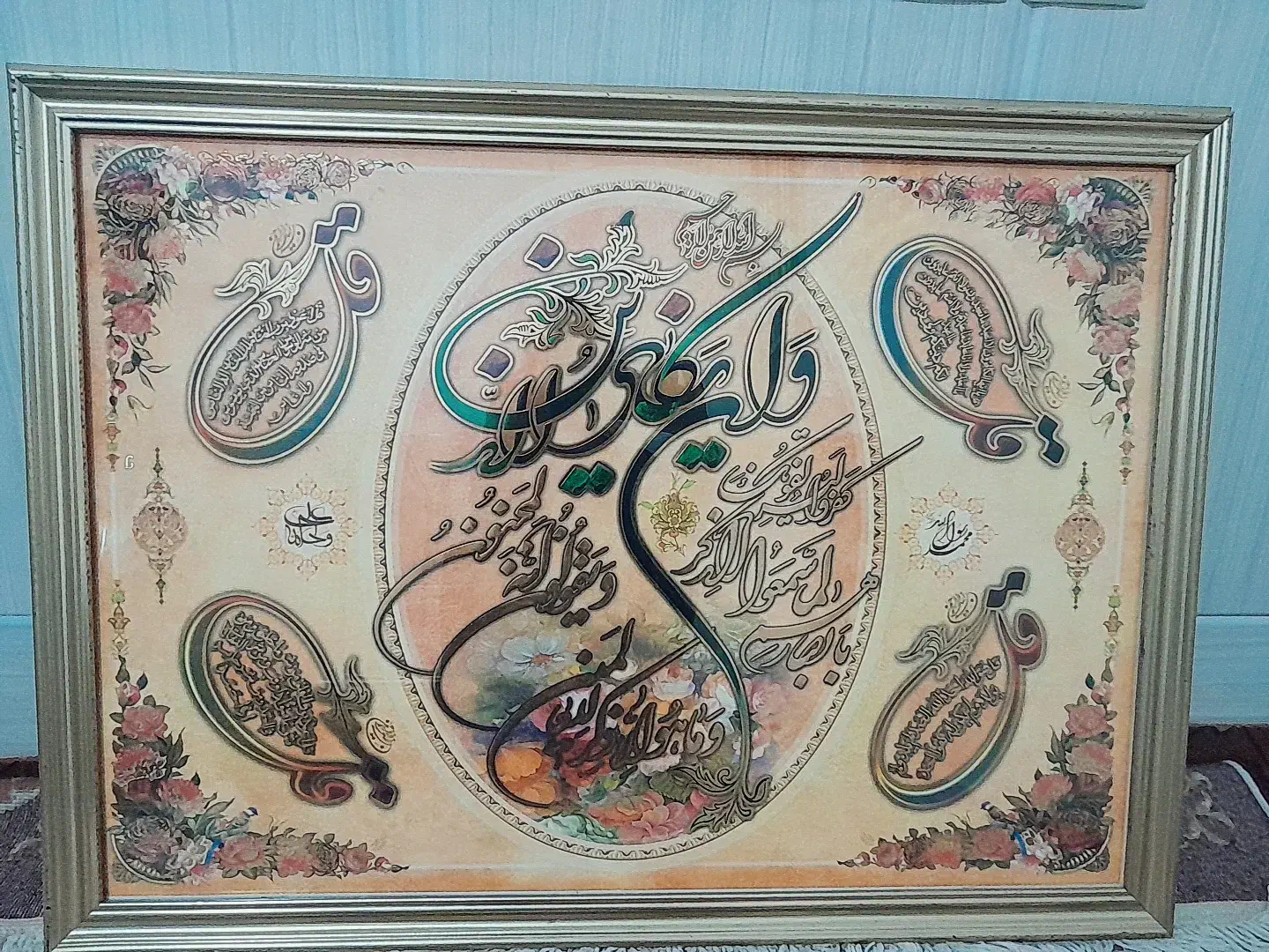 تابلو وان یکاد و چهارقل|تابلو، نقاشی، عکس|یزد, |دیوار