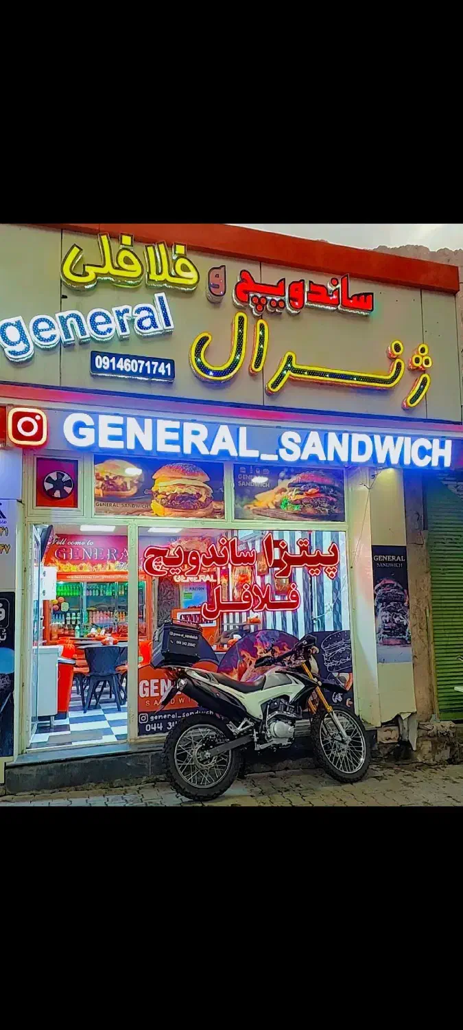 به یک نفر همکار آقا نیازمندیم|استخدام خدمات فروشگاه و رستوران|ماکو, |دیوار