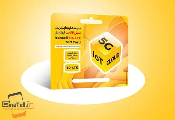سیم کارت ایرانسل|سیم‌کارت|لواسان, |دیوار