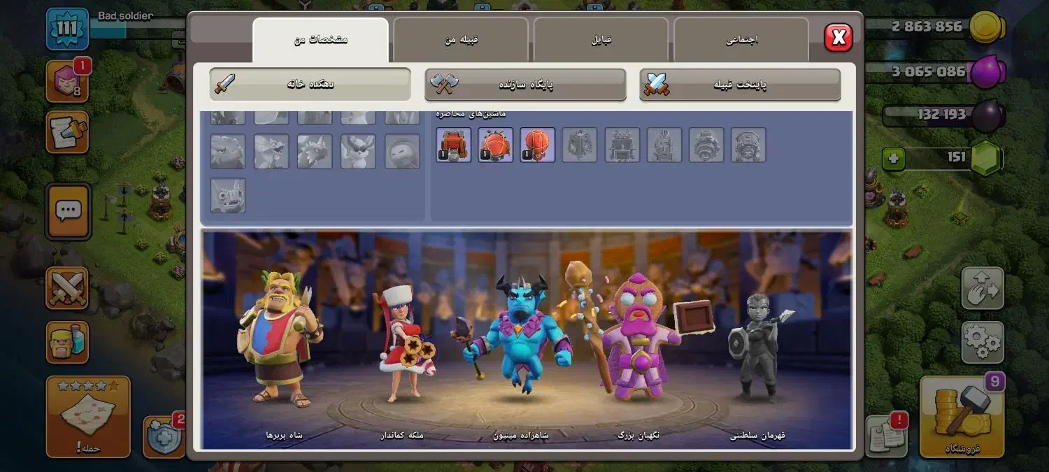 اکانت کلش طاق با کالاف|کنسول، بازی ویدئویی و آنلاین|خرمآباد, |دیوار