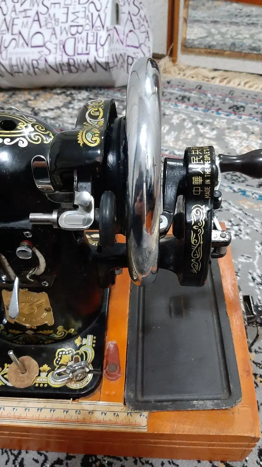 چرخ خیاطی دستی|چرخ خیاطی و ریسندگی|رشت, جهاد|دیوار