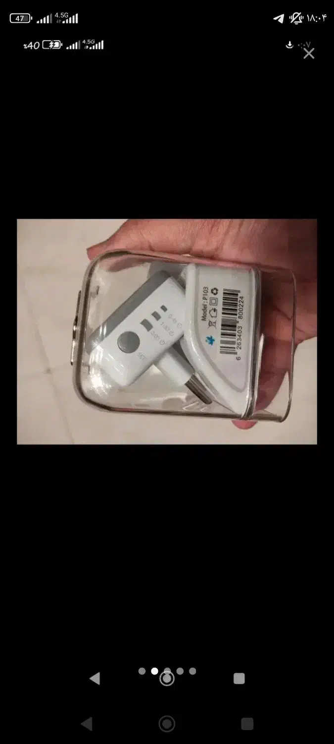 شارژر اورجینال آیفون+سری تایمر دار|لوازم جانبی موبایل و تبلت|مشکین‌دشت, |دیوار