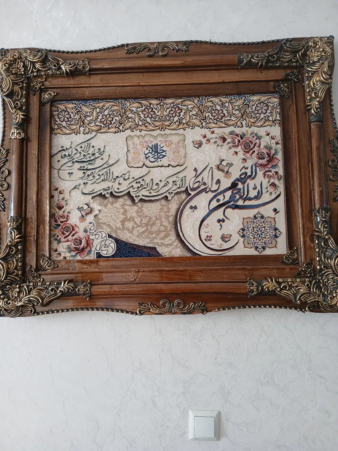 تابلوفرش|تابلو فرش|کرج, کمال‌شهر|دیوار