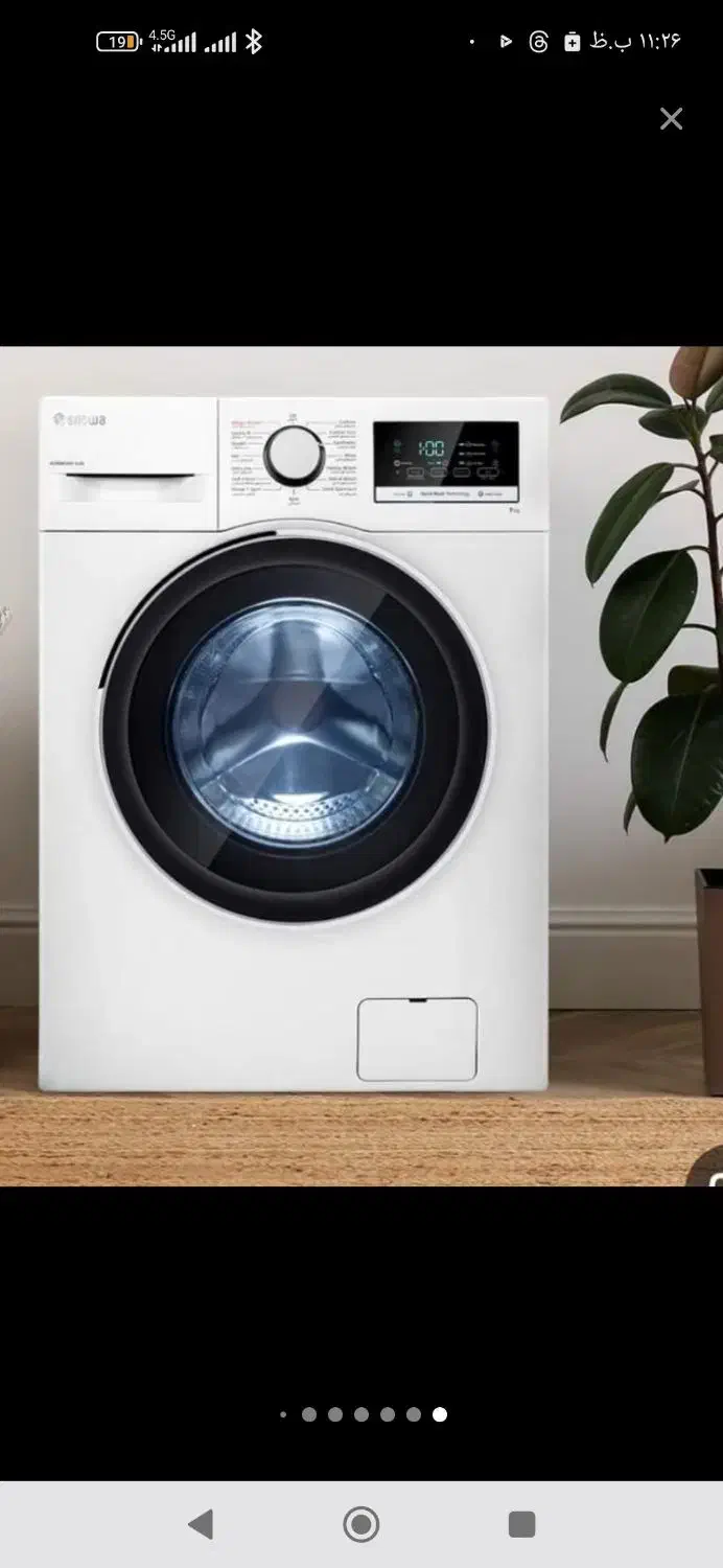 فروش ویژه (لباسشویی )کمترین قیمت بازار|ماشین لباسشویی و خشک‌کن لباس|رشت, جهاد|دیوار