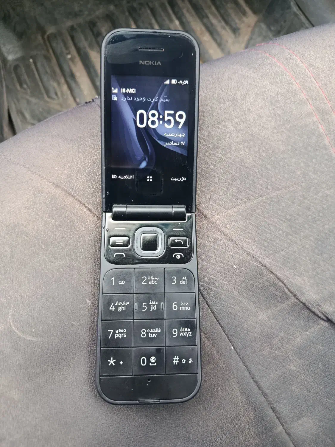 گوشی نوکیا 2720فیلیپ اصل ویتنام|موبایل|تیران, |دیوار