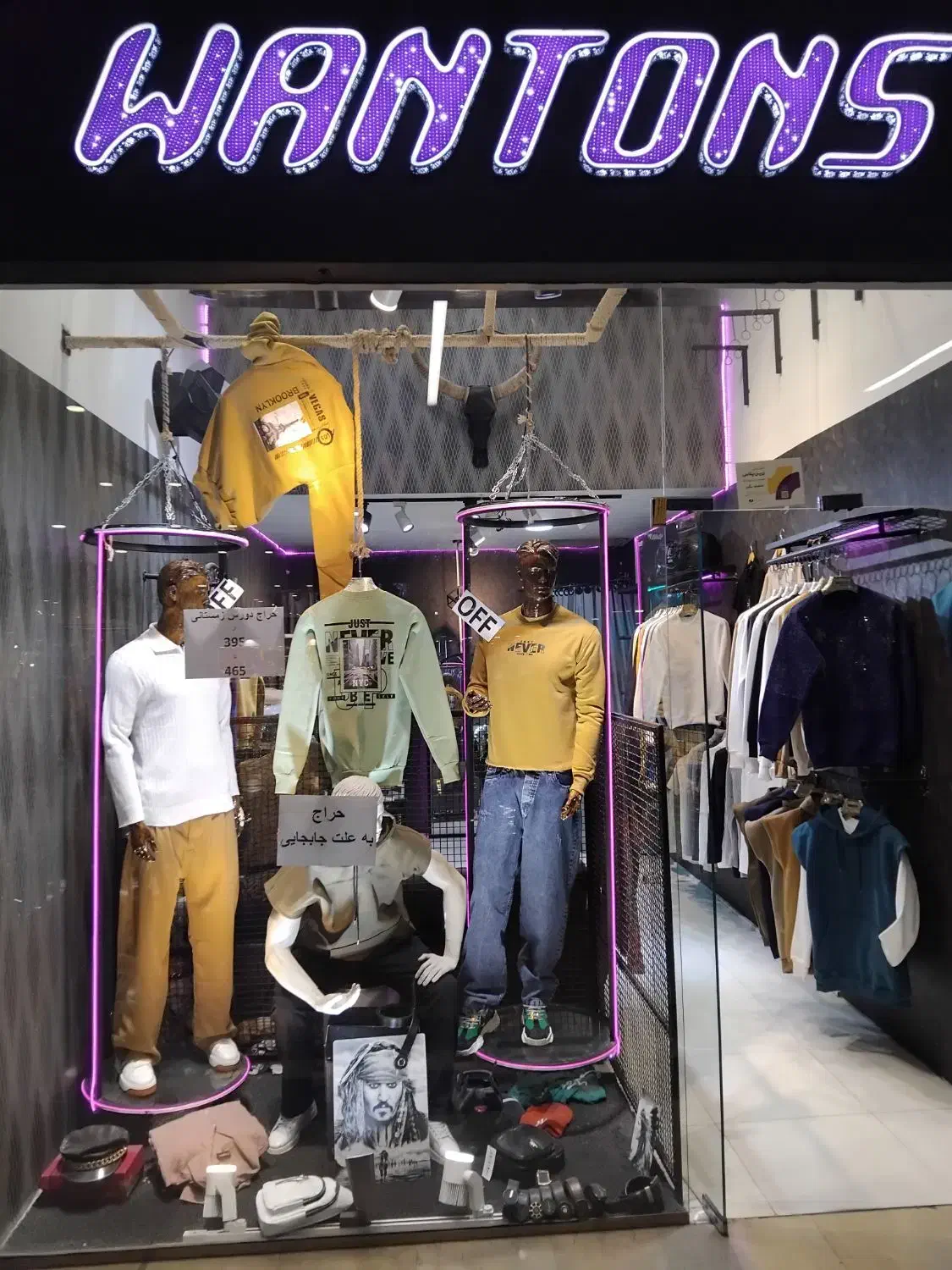 اجاره مغازه لوتوس مال با دکور پوشاک بدون پول پیش|اجارهٔ مغازه و غرفه|تهران, نازیآباد|دیوار