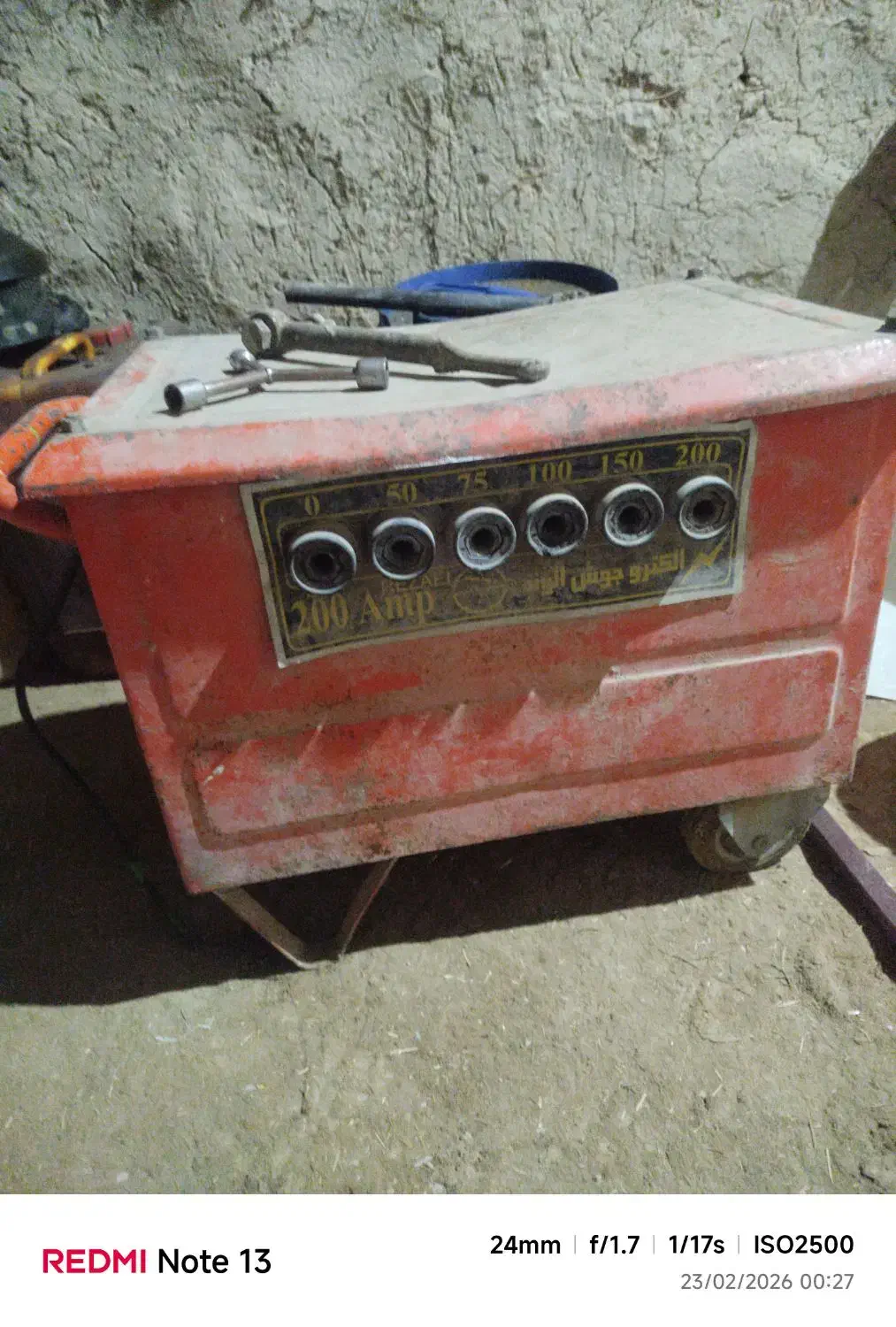 دستگاجوش|ابزارآلات|شیرین‌سو, |دیوار