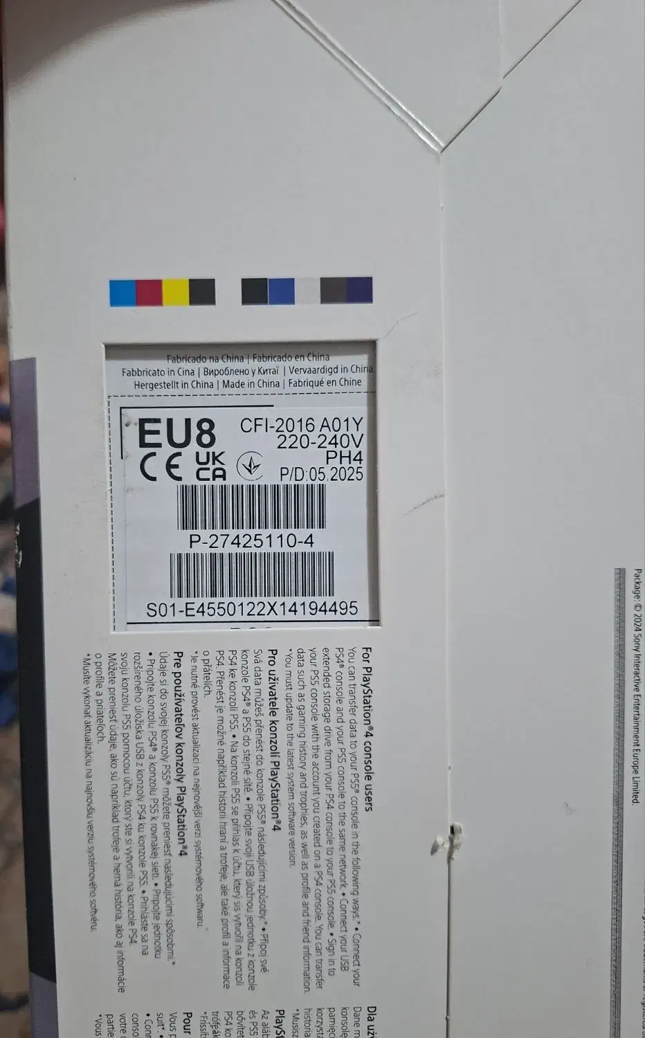 ps5|کنسول، بازی ویدئویی و آنلاین|تهران, مینابی|دیوار