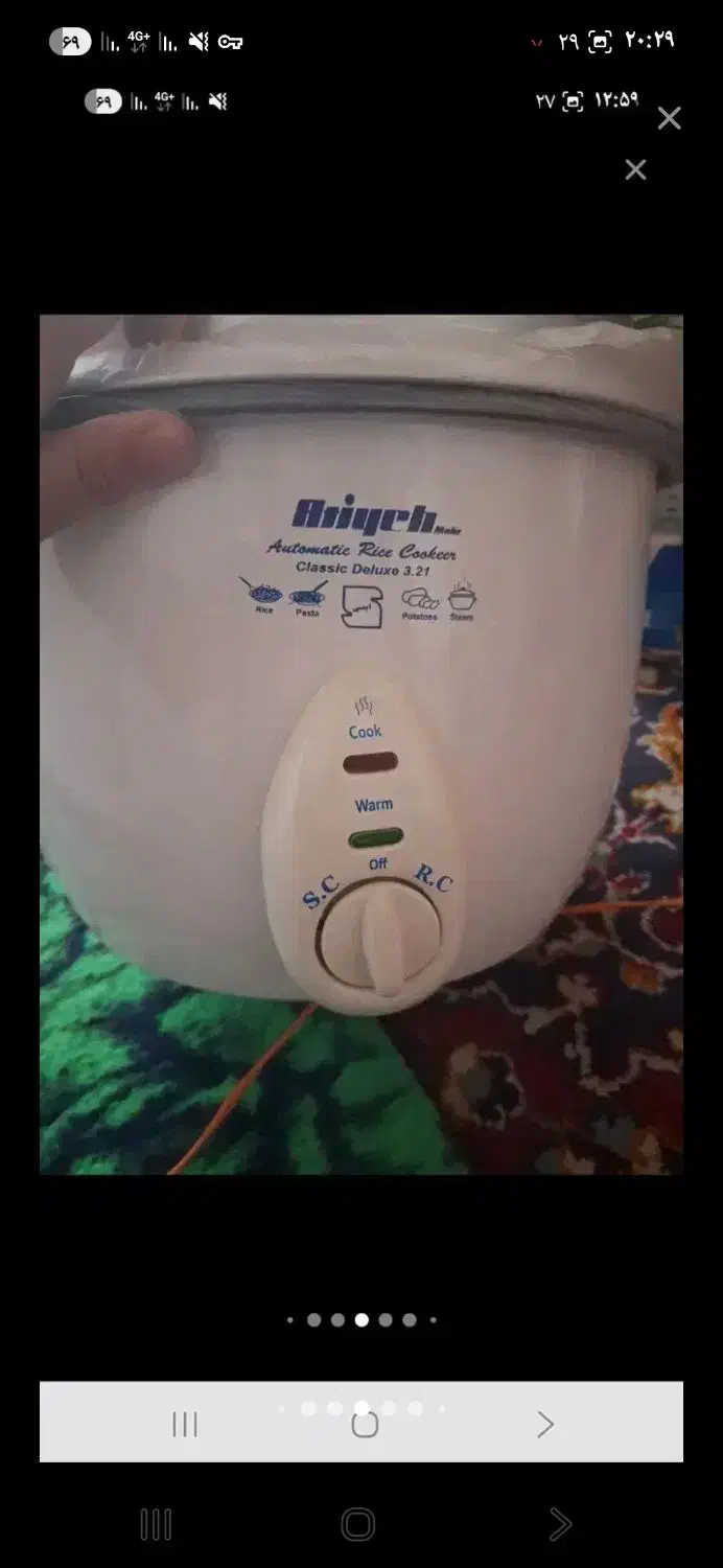 پلوپز اتیه|اجاق گاز و لوازم برقی پخت‌وپز|بناب, |دیوار