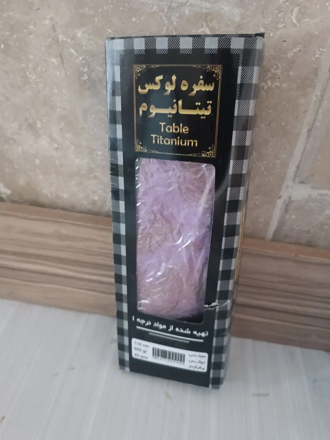 جعبه لوکس برای سفره|ظروف نگهدارنده، پلاستیکی، یکبارمصرف|تهران, سنگلج (شاپور)|دیوار