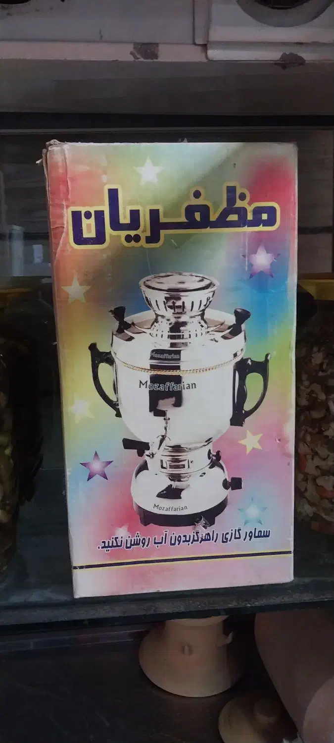 سماور گازی 6لیتری نونو تشک رویال دونفره|اسباببازی بچه|دهگلان, |دیوار