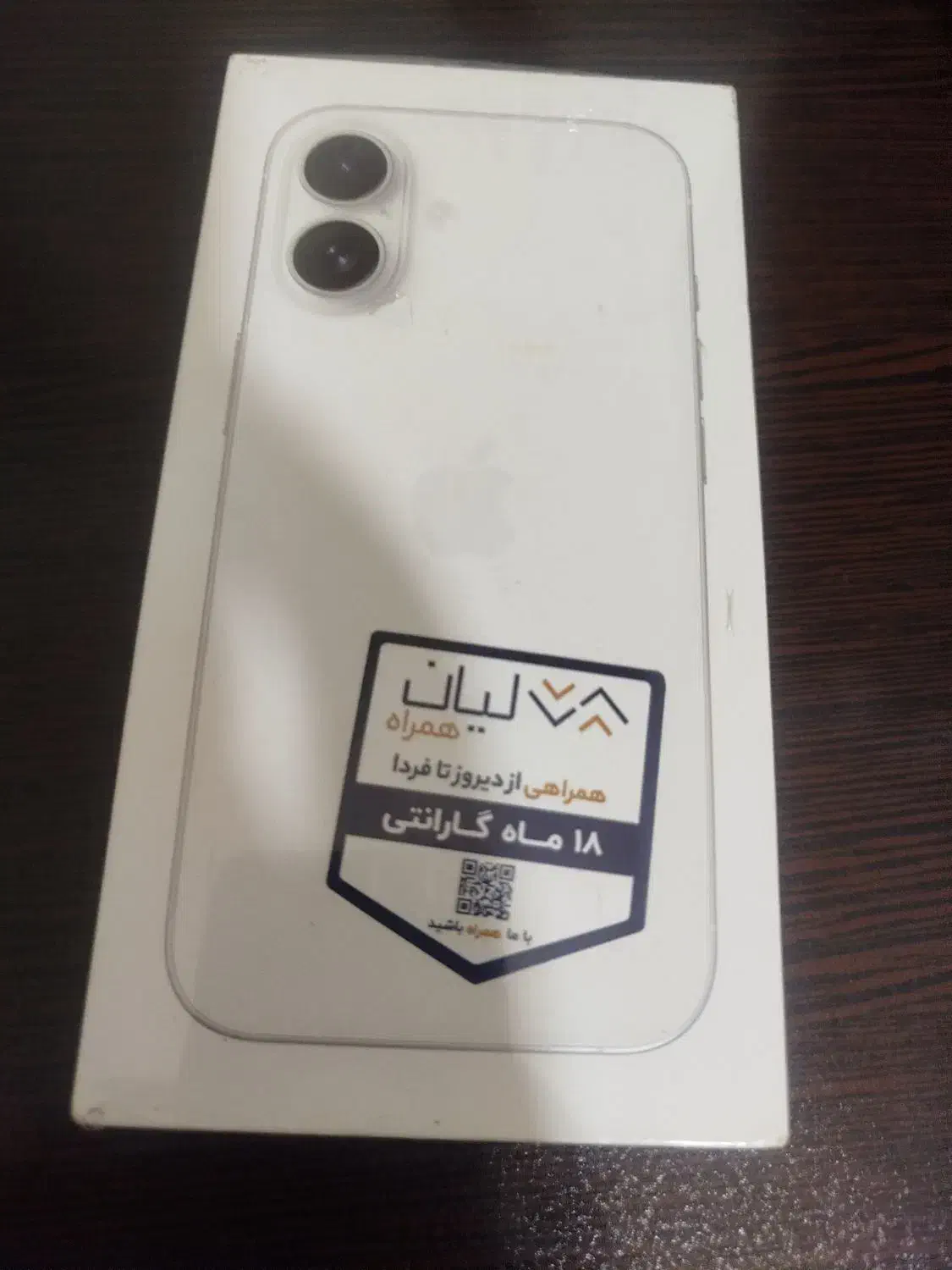 ایفون16نرمال128|موبایل|اسلام‌شهر, شهرک واوان|دیوار