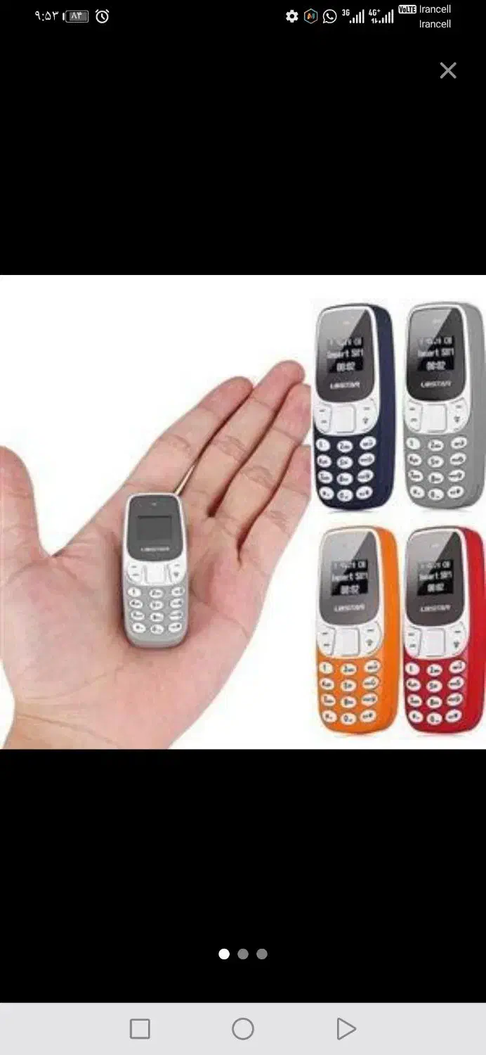 سامسونگ. Nokia . قیمت عمده. نمونه دیگر هم موجود|موبایل|شیراز, خلدبرین|دیوار