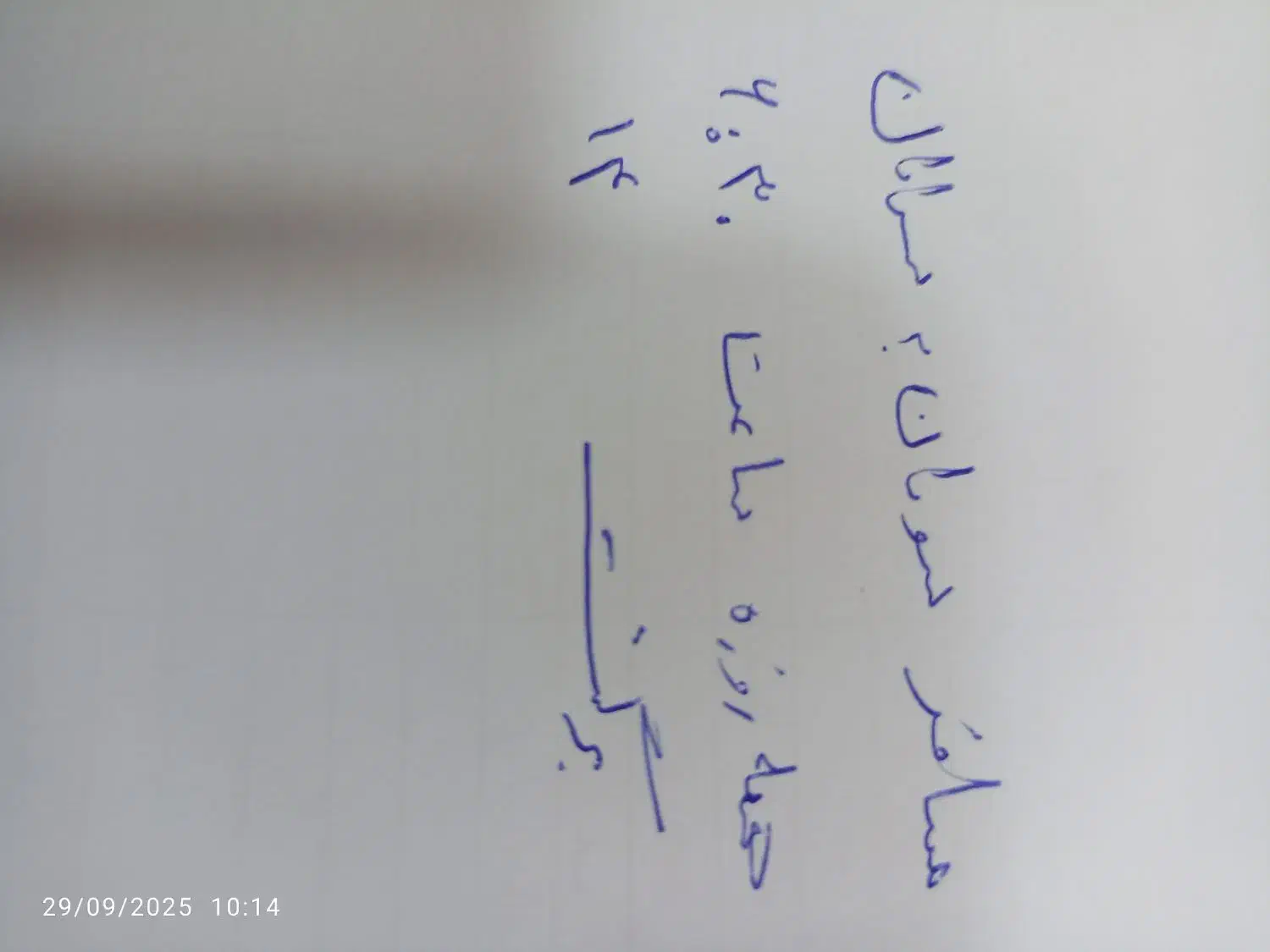 سرویس سوران  به سراوان|خدمات حمل و نقل|سراوان, |دیوار