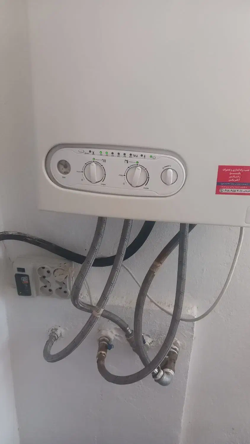 تعمیرات نصب انواع پکیج آبگرمکن بخاری24(شبانه روزی)|خدمات پیشه و مهارت|سنندج, |دیوار