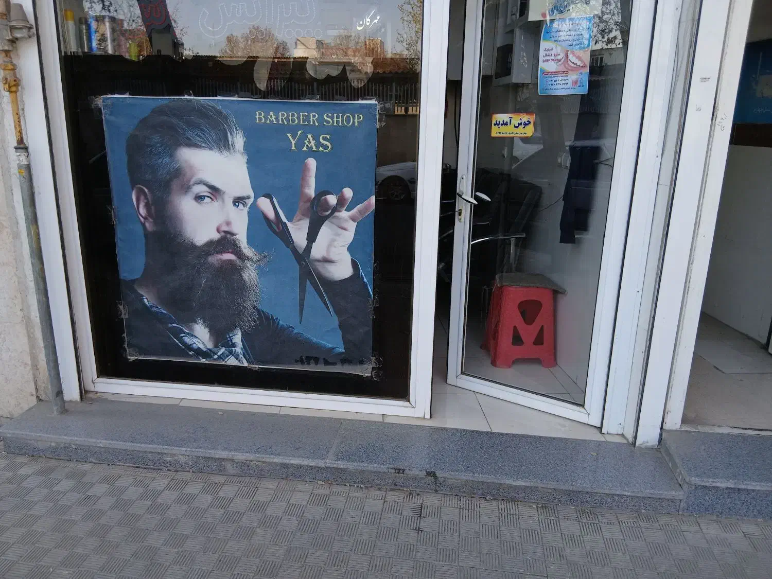 لوازم آرایشگاه با تمام تجهیزات واگذار می گردد|آرایشگاه و سالن‌های زیبایی|میانه, |دیوار