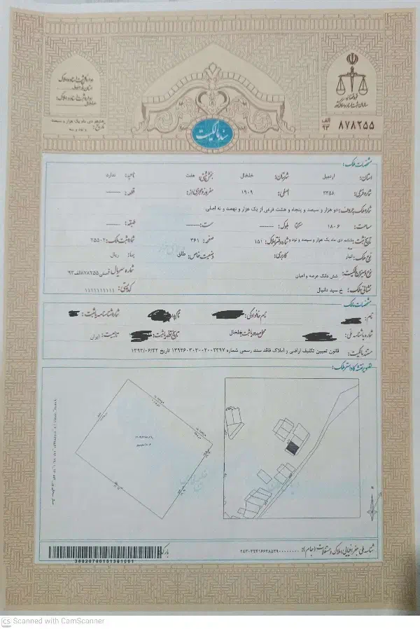 زمین مسکونی|فروش زمین و ملک کلنگی|خلخال, |دیوار