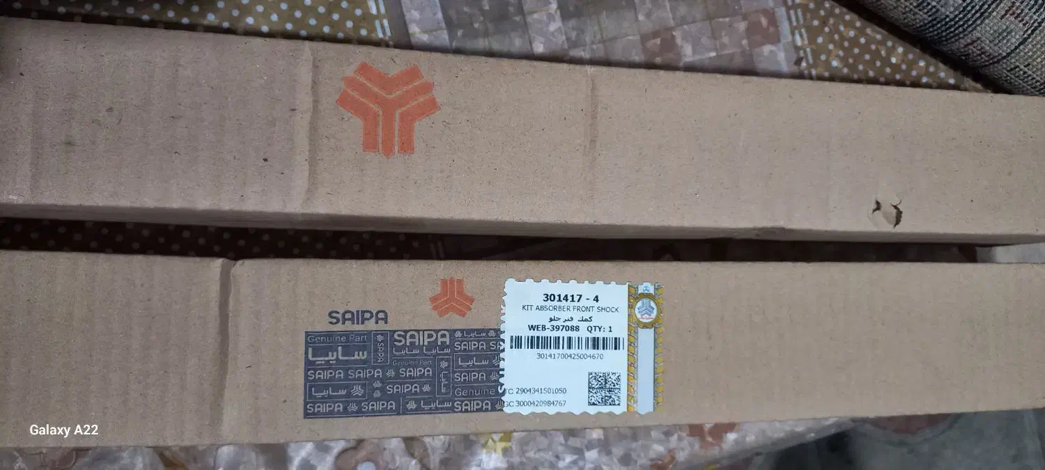 کمک جلو-آچار چرخ-پیچ بکسل نیسان|قطعات یدکی و لوازم جانبی|ارومیه, |دیوار