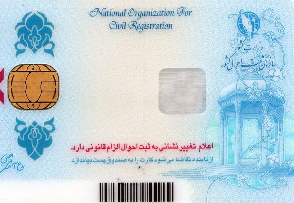 گمشده کارت ملی بنام طوبی شریفی|اشیا|سنندج, |دیوار