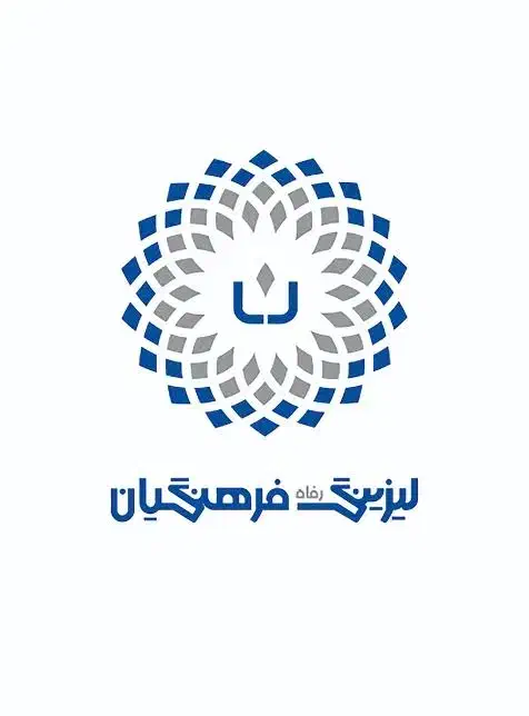 خرید از لیزینگ با تخفیف|کارت هدیه و تخفیف|قم, نیروگاه|دیوار