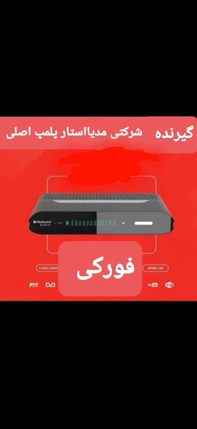 نصب آنتن با امکانات حرفه ای|خدمات پیشه و مهارت|اهواز, کوی باهنر|دیوار