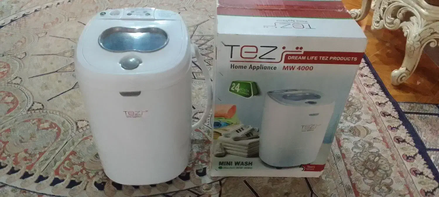 مینی واش تز|ماشین لباسشویی و خشک‌کن لباس|اندیشه, اندیشه فاز ۳|دیوار