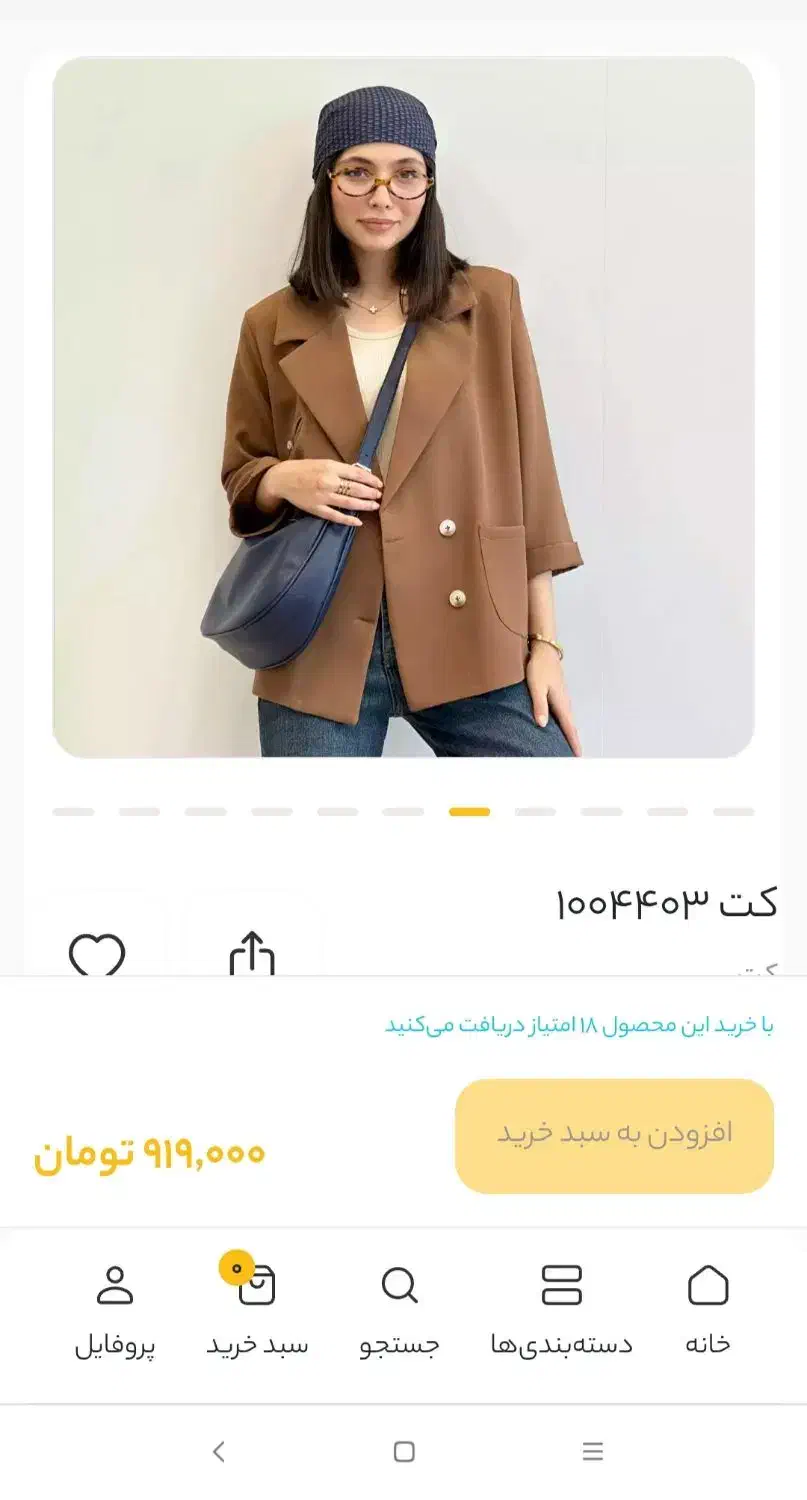 کت شیک اصلا استفاده نشده عکس تن خورش  رو گزاشتم|لباس|گلبهار, شهر جدید گلبهار|دیوار