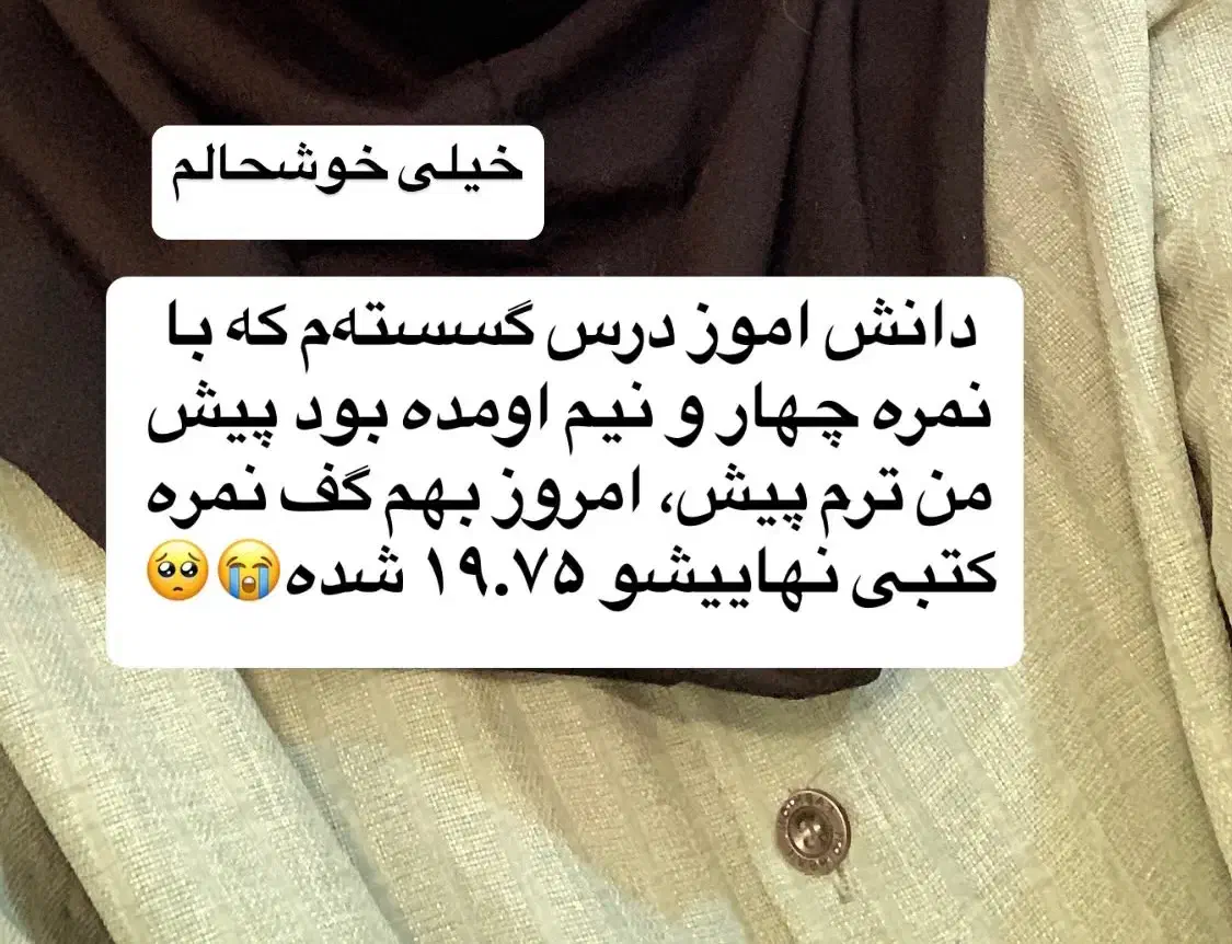 تدریس و کلاس خصوصی ریاضی،فیزیک،حسابان،شیمی،عربی|خدمات آموزشی|گلبهار, شهر جدید گلبهار|دیوار