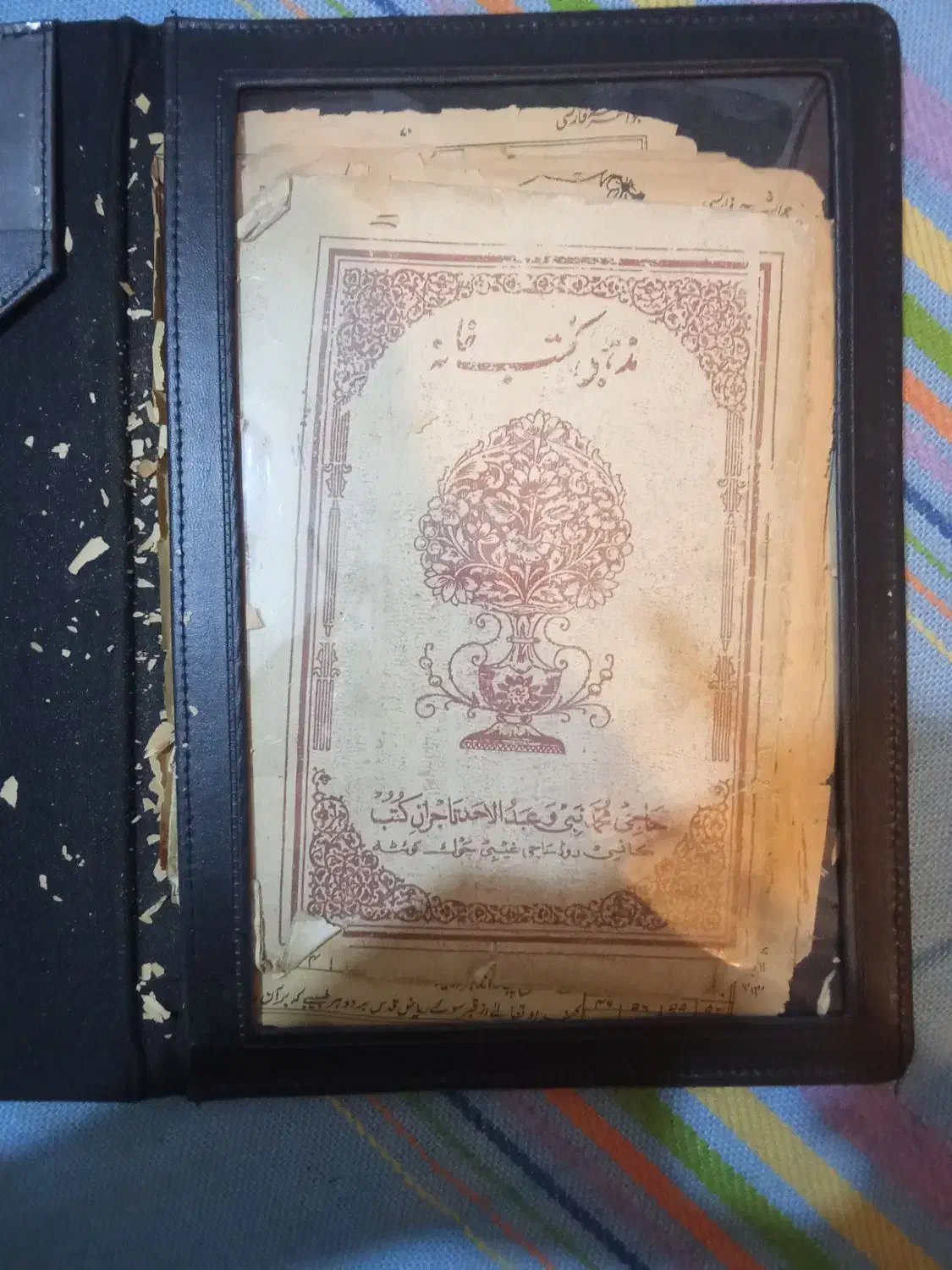 فروش کتاب فدیمی|کتاب و مجله تاریخی|کرج, حسن آباد|دیوار