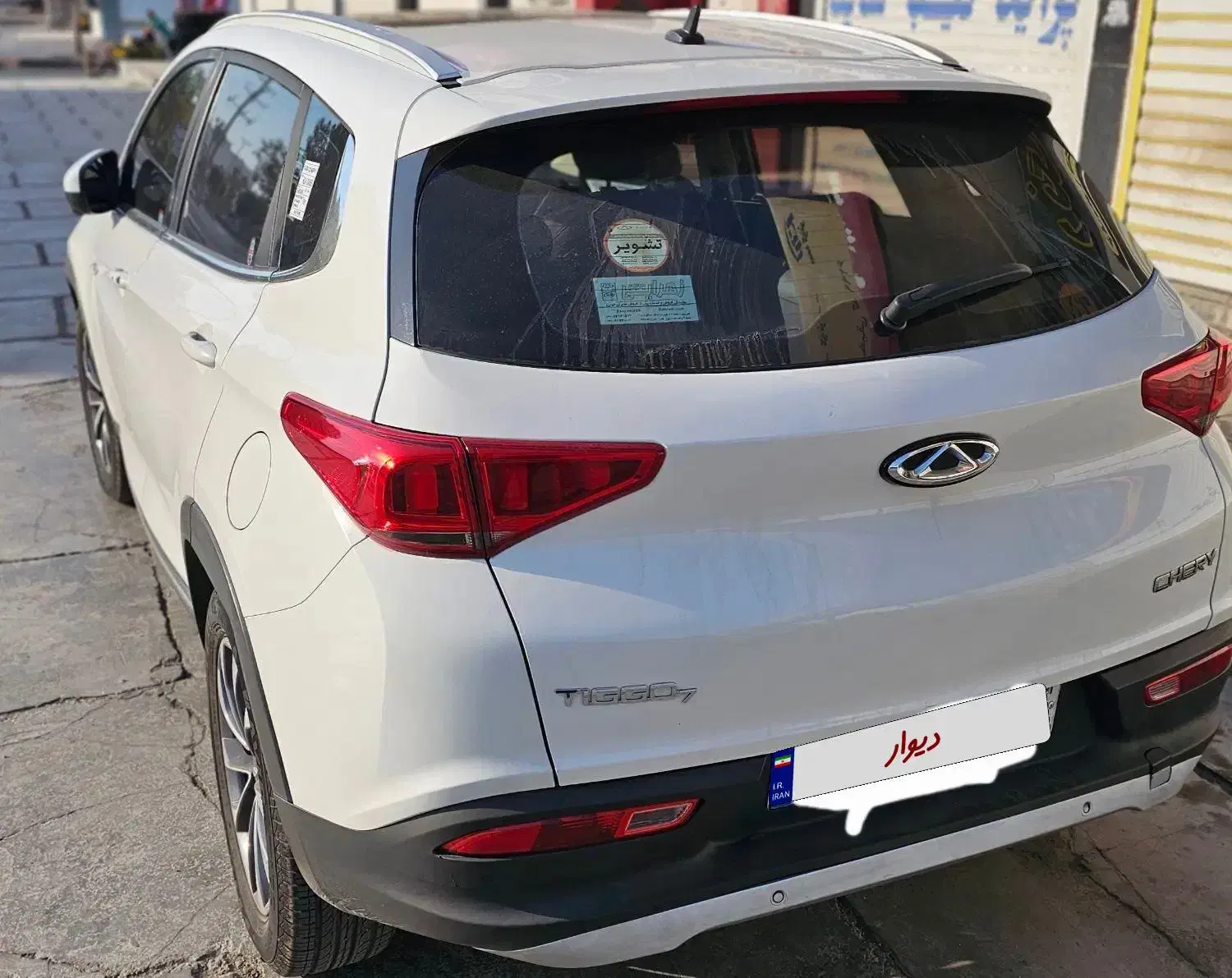 تیگو ۷ ie مدل ۹۹ بی رنگ سفید|خودرو سواری و وانت|بوشهر, |دیوار