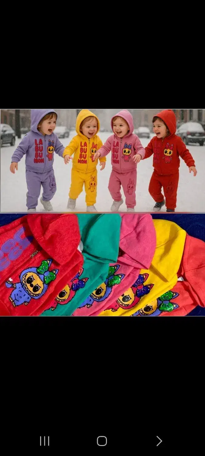 لباس بچه گانه|کفش و لباس بچه|سلماس, |دیوار