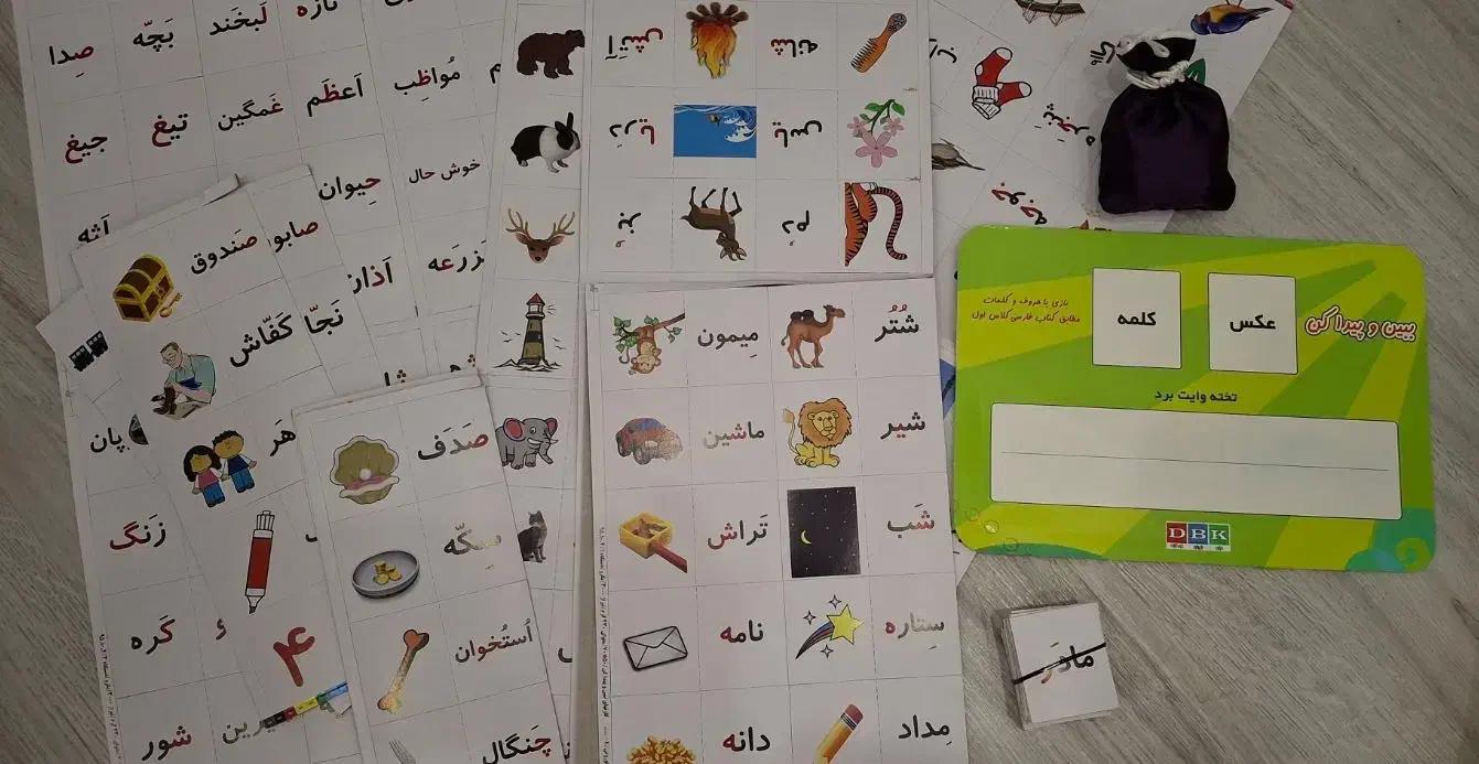 کمک آموزشی، آی مت، حروف الفبا و لوازم دیگر|اسباب‌‌بازی|ارومیه, |دیوار