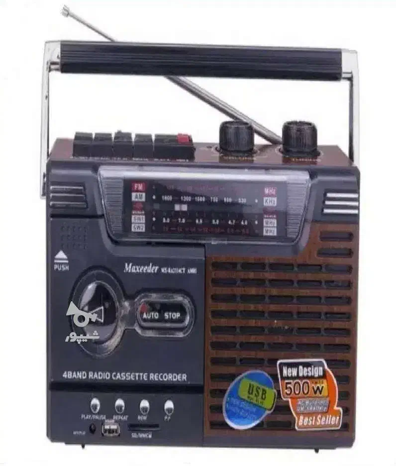 اسپیکر نوستالژی همه کاره به همراه پنل خورشیدی|سیستم صوتی خانگی|سبزوار, پیام|دیوار