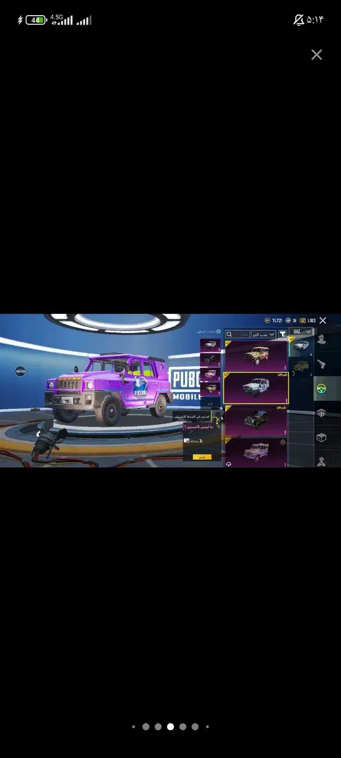 پابجی خوش شانس|کنسول، بازی ویدئویی و آنلاین|سوسنگرد, |دیوار