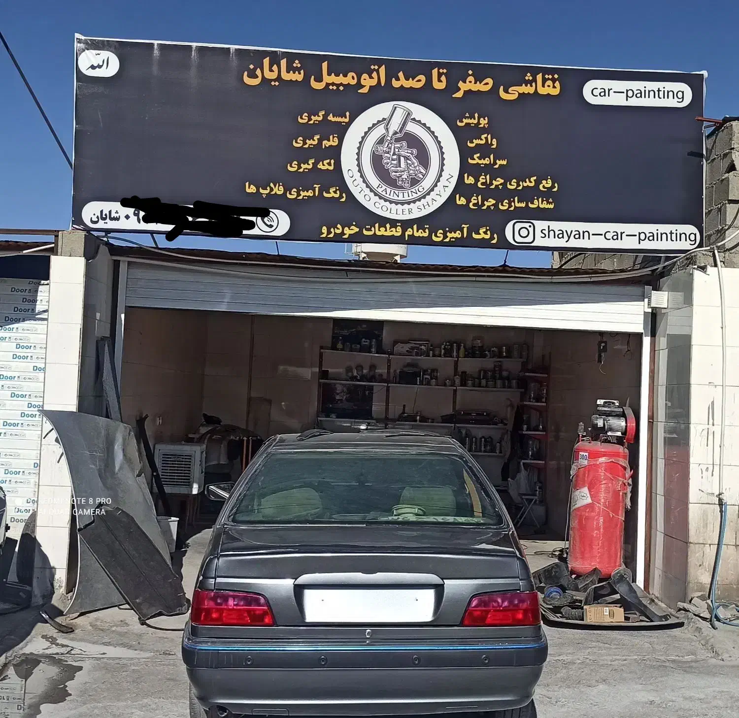 نقاشی خودرو،لیسه گیری،پولیش|خدمات موتور و ماشین|صدرا-فارس, فاز ۱|دیوار