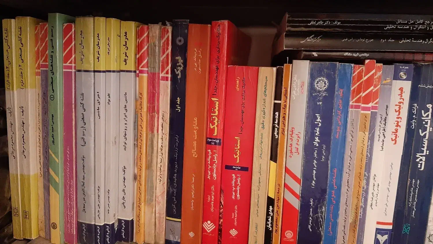 کتب نقشه کشی و مهندسی مکانیک و برق|کتاب و مجله آموزشی|اهواز, نبوت|دیوار