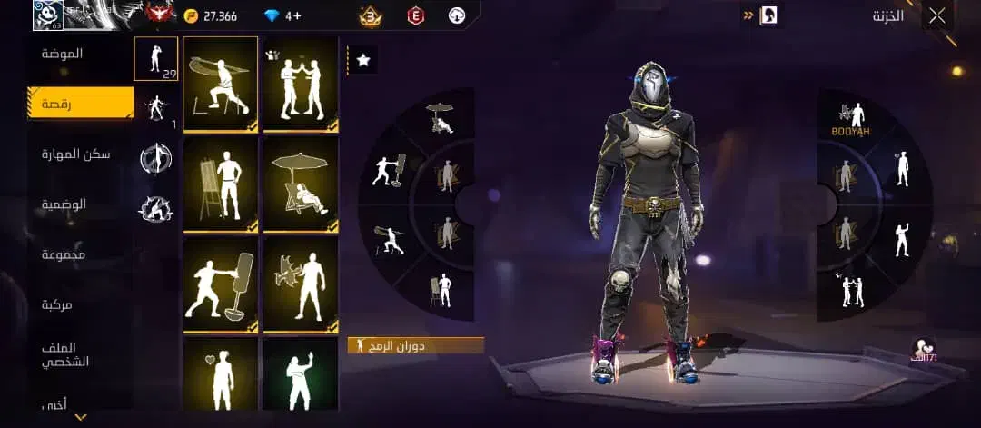 اکانت فری فایر|کنسول، بازی ویدئویی و آنلاین|سوسنگرد, |دیوار