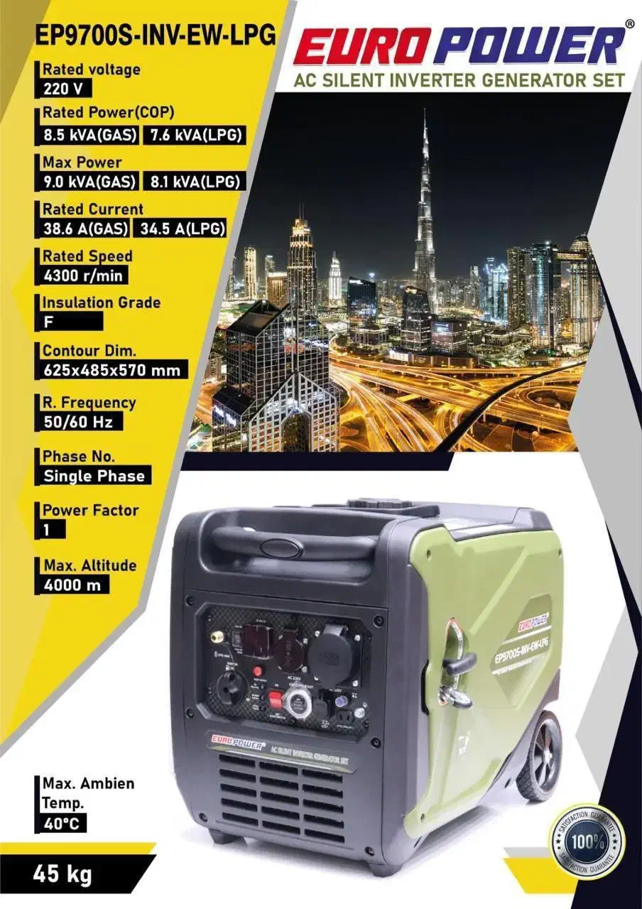 موتور برق سایلنت 6500 کیلو وات زیر قیمت کل بازار|ابزارآلات|بانه, |دیوار