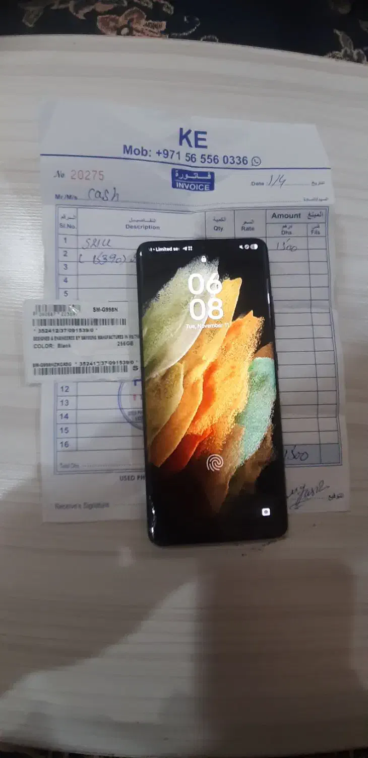 Galaxy s21 Ultra 5G|موبایل|عسلویه, |دیوار