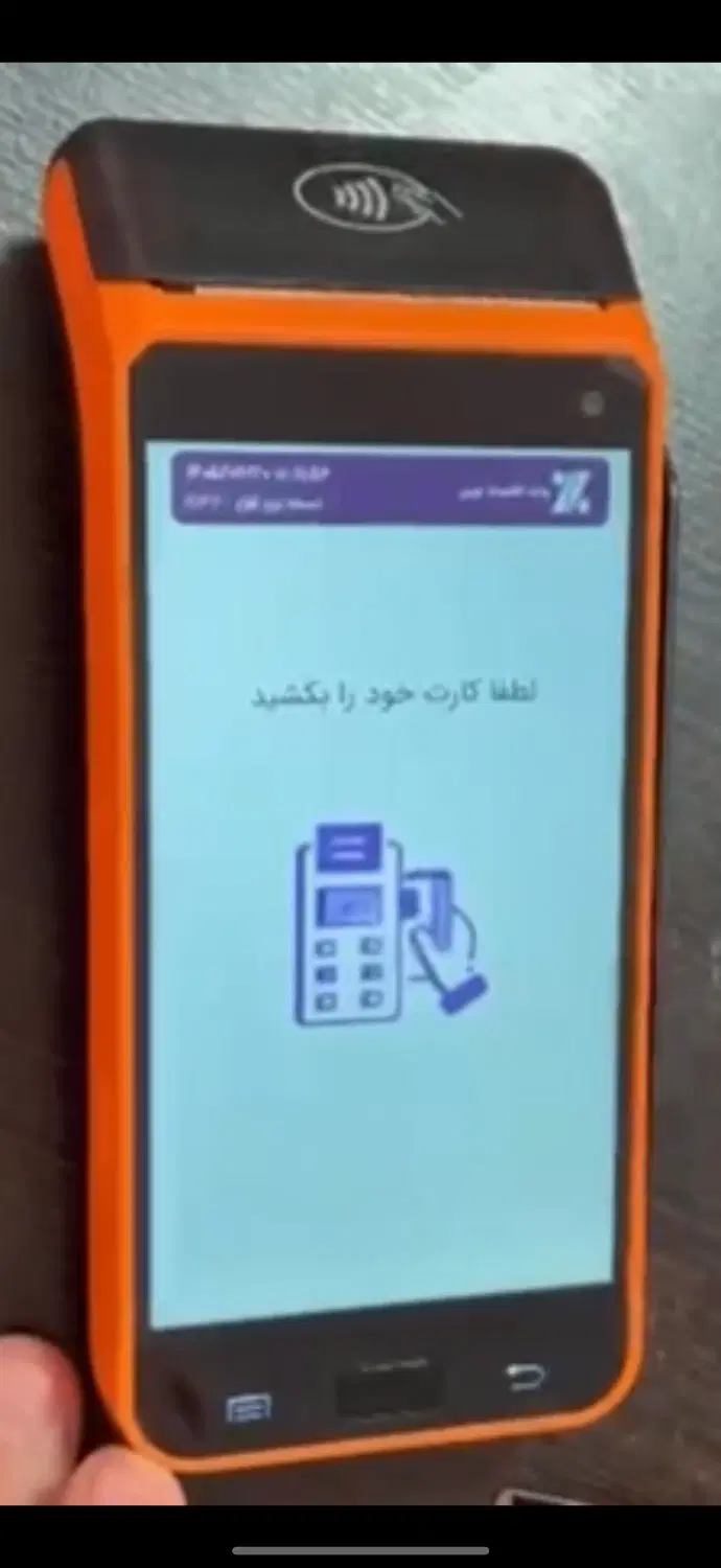 فروش کشلس سیاررومیزیK9چکی/فعالسازی آنی /کارتخوان|فروشگاه و مغازه|تهران, فردوس|دیوار