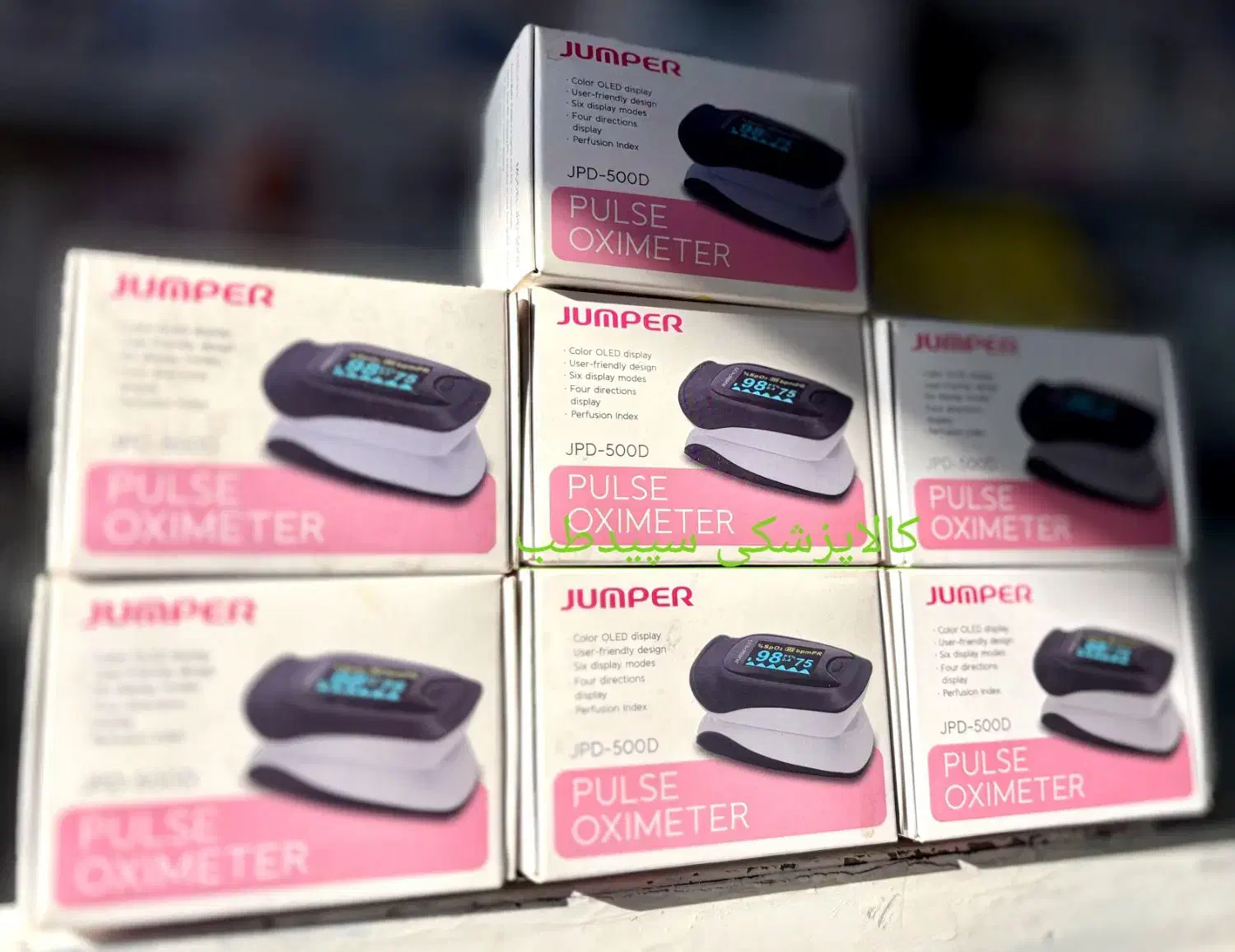 پالس اکسیمتر (اکسیژن سنج خون)|پزشکی|سنندج, |دیوار
