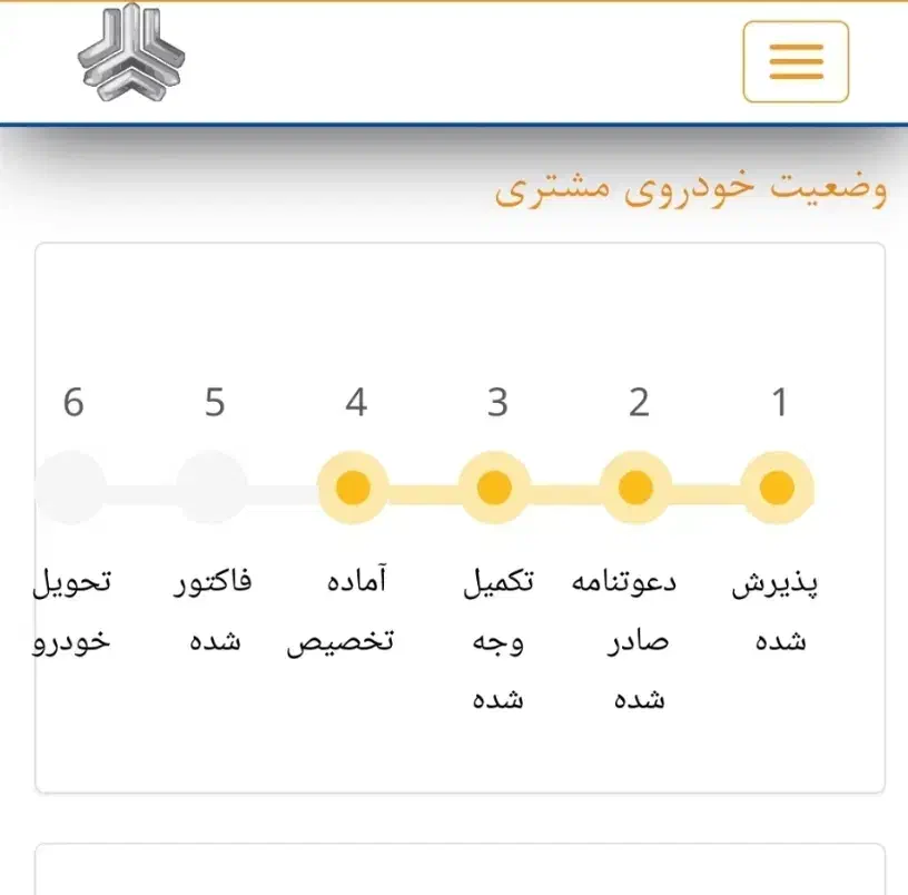 حواله سهند اس تکمیل وجه ۱۴۰۳|خودرو سواری و وانت|دزفول, |دیوار