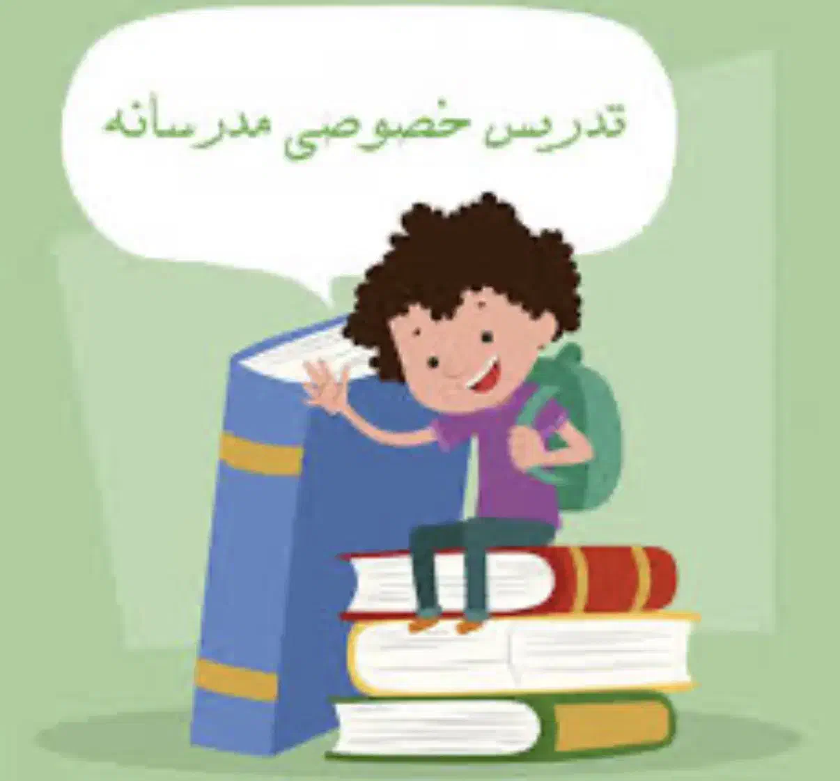 معلم خصوصی پایه اول تا نهم|خدمات آموزشی|بم, |دیوار