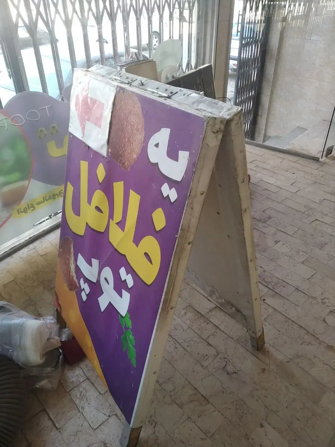 تابلو ال ای دی ساندویچ|لامپ و چراغ|قم, زنبیل آباد|دیوار