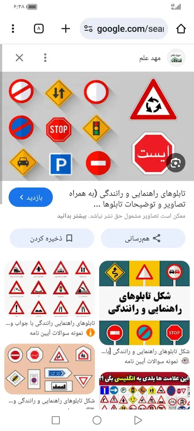 تعلیم رانندگی  مختص بانوان|خدمات آموزشی|قم, چهار مردان|دیوار