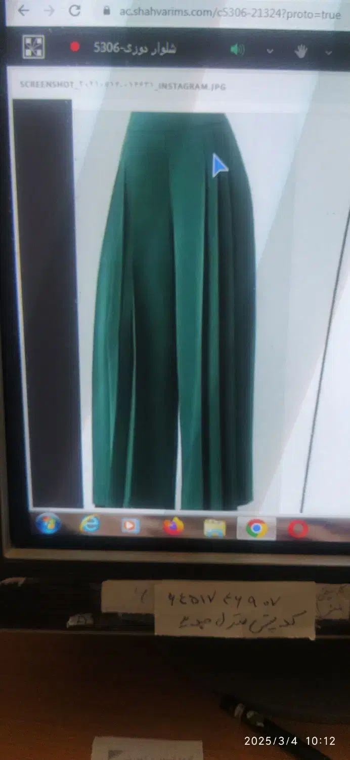 آموزشگاه طراحی و دوخت نوبهار|خدمات آموزشی|شوشتر, |دیوار