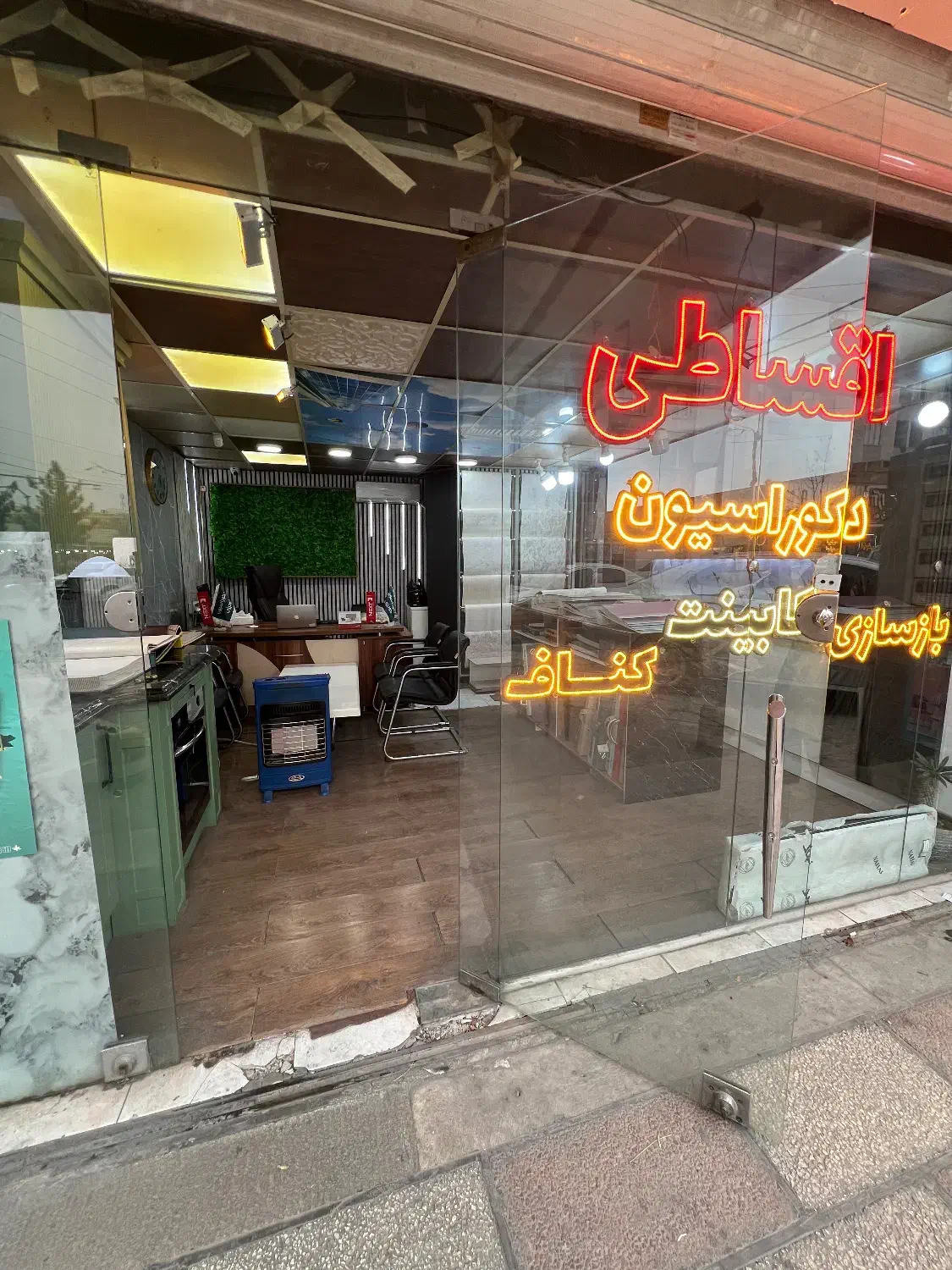 فروش جدیدترین کاغذ دیواری کاملا خارجی و ضد آب|مصالح و تجهیزات ساختمان|اندیشه, شهرک صدف|دیوار